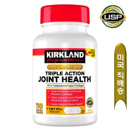 커클랜드 트리플 액션 <b>조인트 헬스</b> 110정