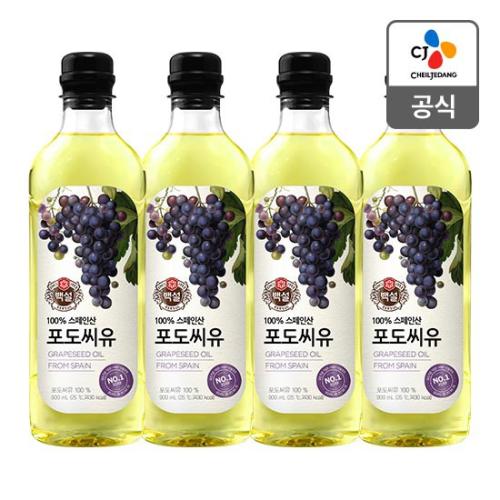 [사조대림] 해표 포도씨유 900ml x2병