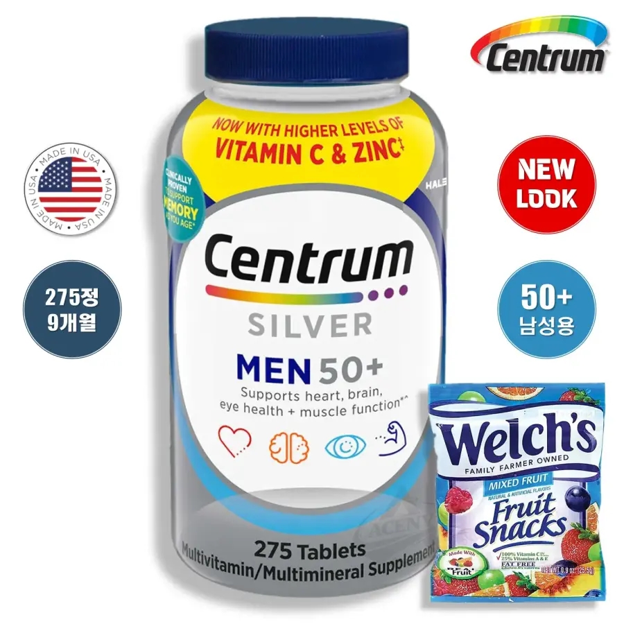 센트룸 실버 포맨 50플러스 275정 1개 + 구미