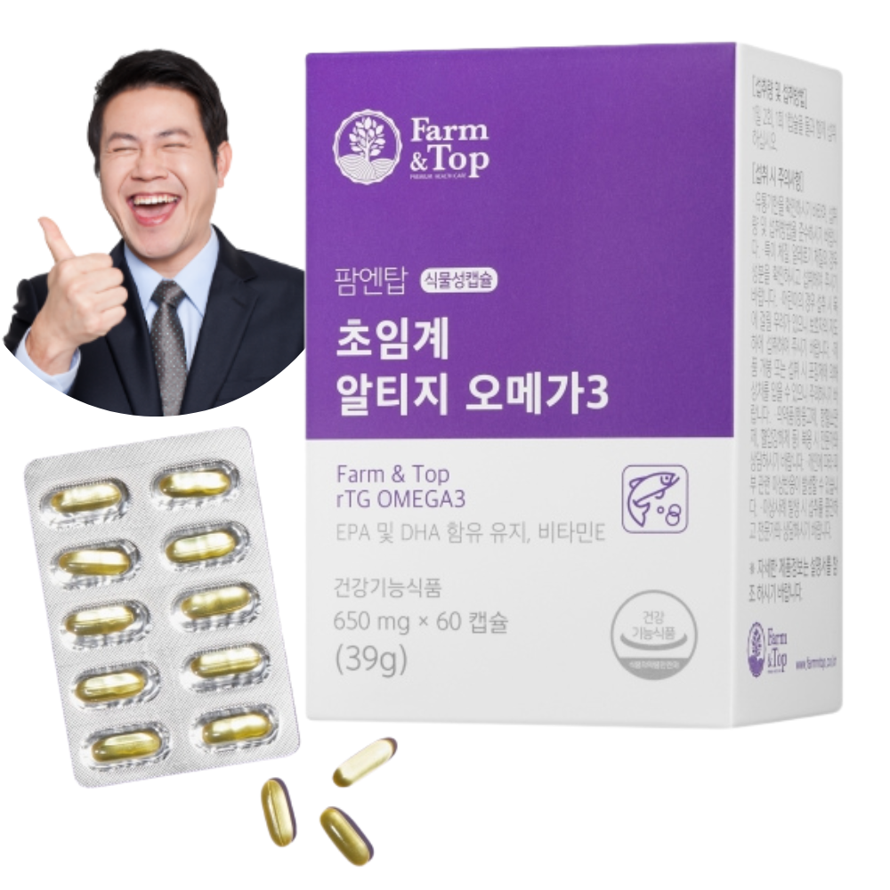 <b>혈관</b>에좋은영양제 초임계 알티지 오메가3 임산부 식물성캡슐 60캡슐  1개  60정