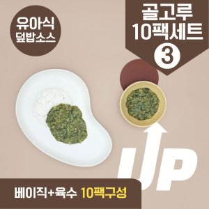 아기무염반찬 최저가 가성비상품