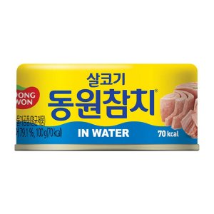 참치캔100g 최저가 가성비상품