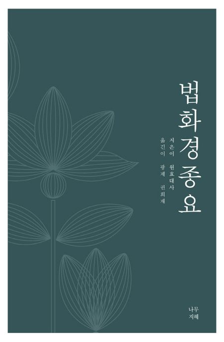 9791198148421