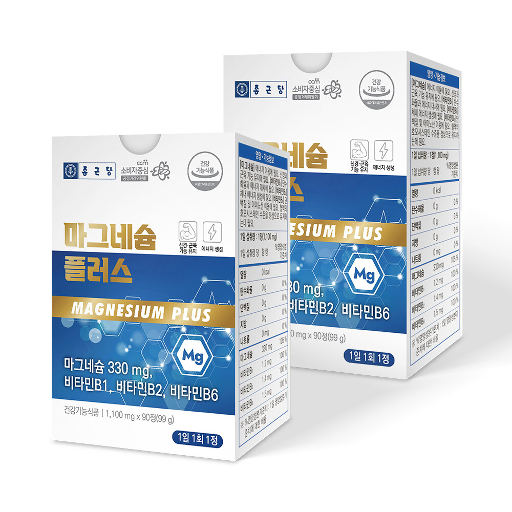 종근당 종근당 마그네슘 플러스 비타민B6 90정 2개