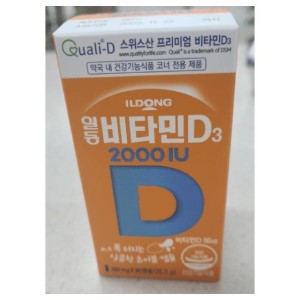 일동제약 하프클럽/기타일동제약 <b>비타민D</b>3 2000IU 280mg x 90캡슐