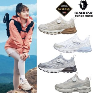 [ 롯데백화점 ]블랙야크 공용 트레킹화 343 ECO GTX ABYSHX3926