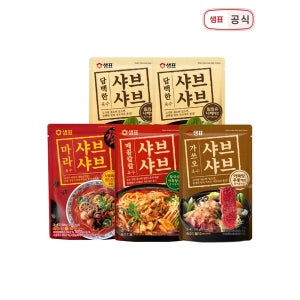 [샘표]  샘표 샤브샤브 육수 200g 5팩 / 담백 가쓰오 매콤칼칼 마라