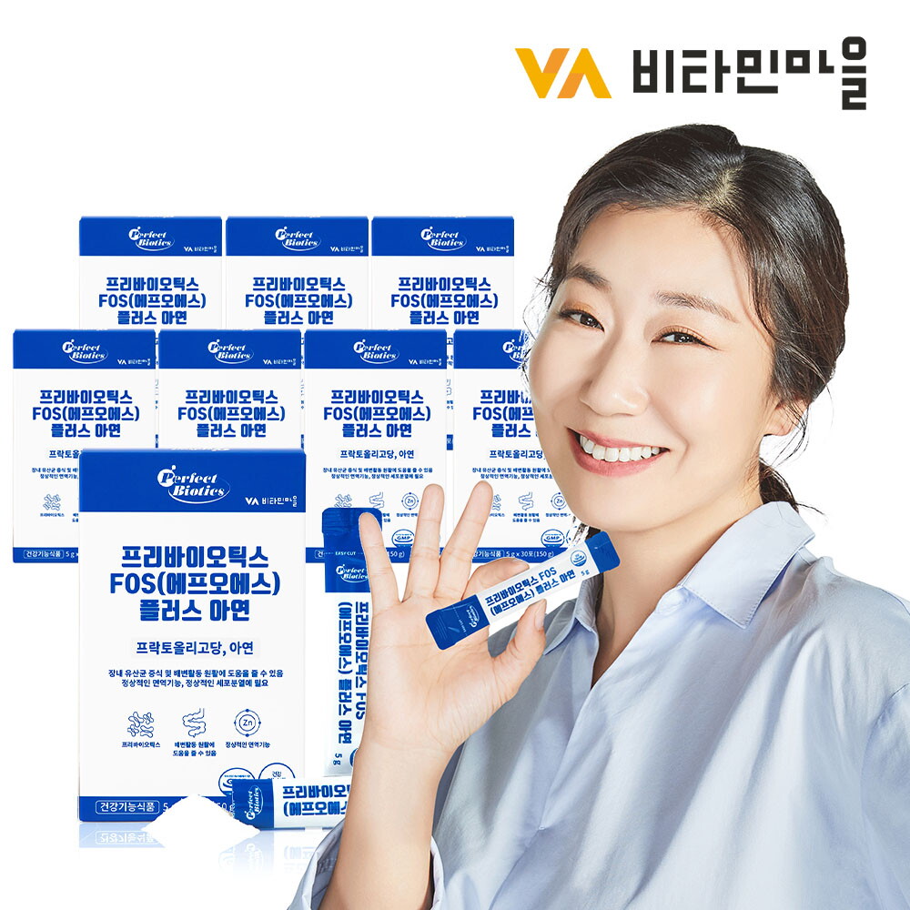 비타민마을 (240포/8개월분) 퍼펙트바이오틱스 2중기능성 <b>프리바이오틱스 FOS 4000</b> 플러스 아연 유산균 8박스