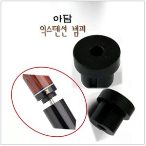 당구큐무게볼트 최저가 가성비상품