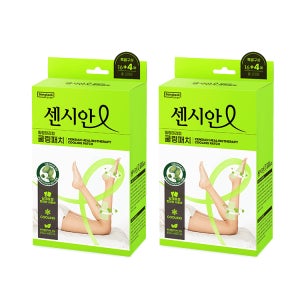 센시안 힐링테라피 쿨링패치 (20매) 2박스