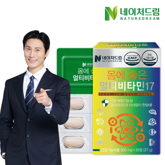 네이처드림 몸에 좋은 멀티비타민17