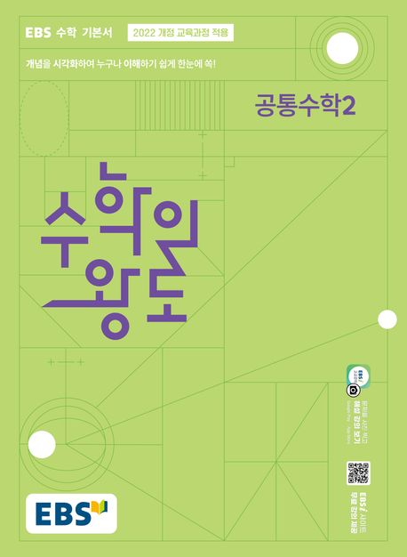 9788954785808