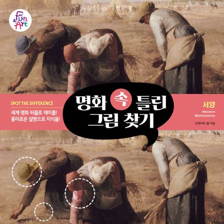 지음아트랩 이미지