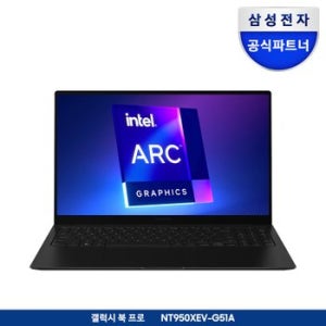 삼성 갤럭시북 2 프로 SE NT950XEV-G51A