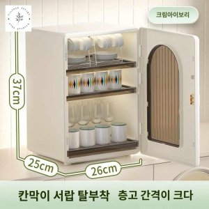 화장품수납장 최저가 가성비상품