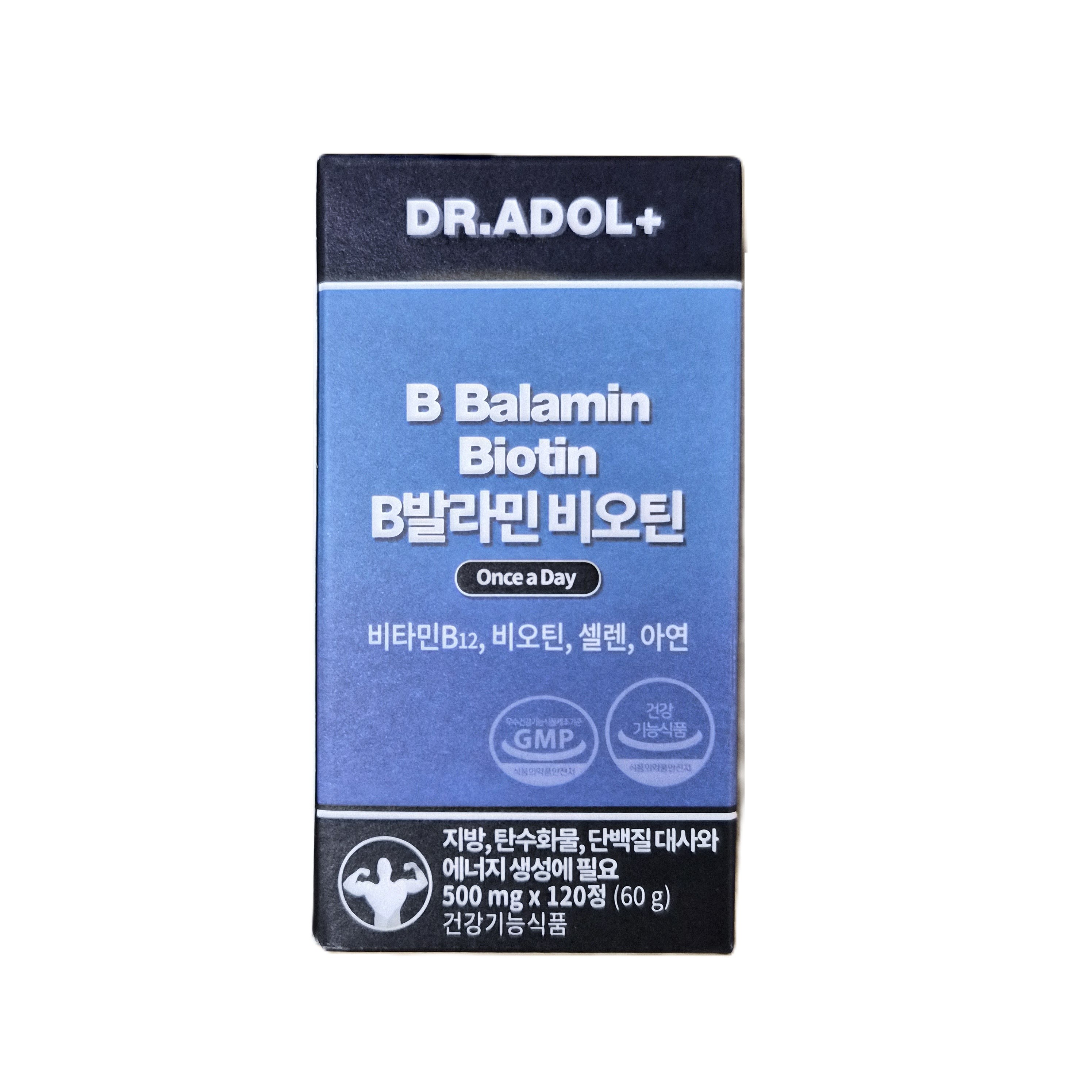 B발라민 비오틴 제품 이미지