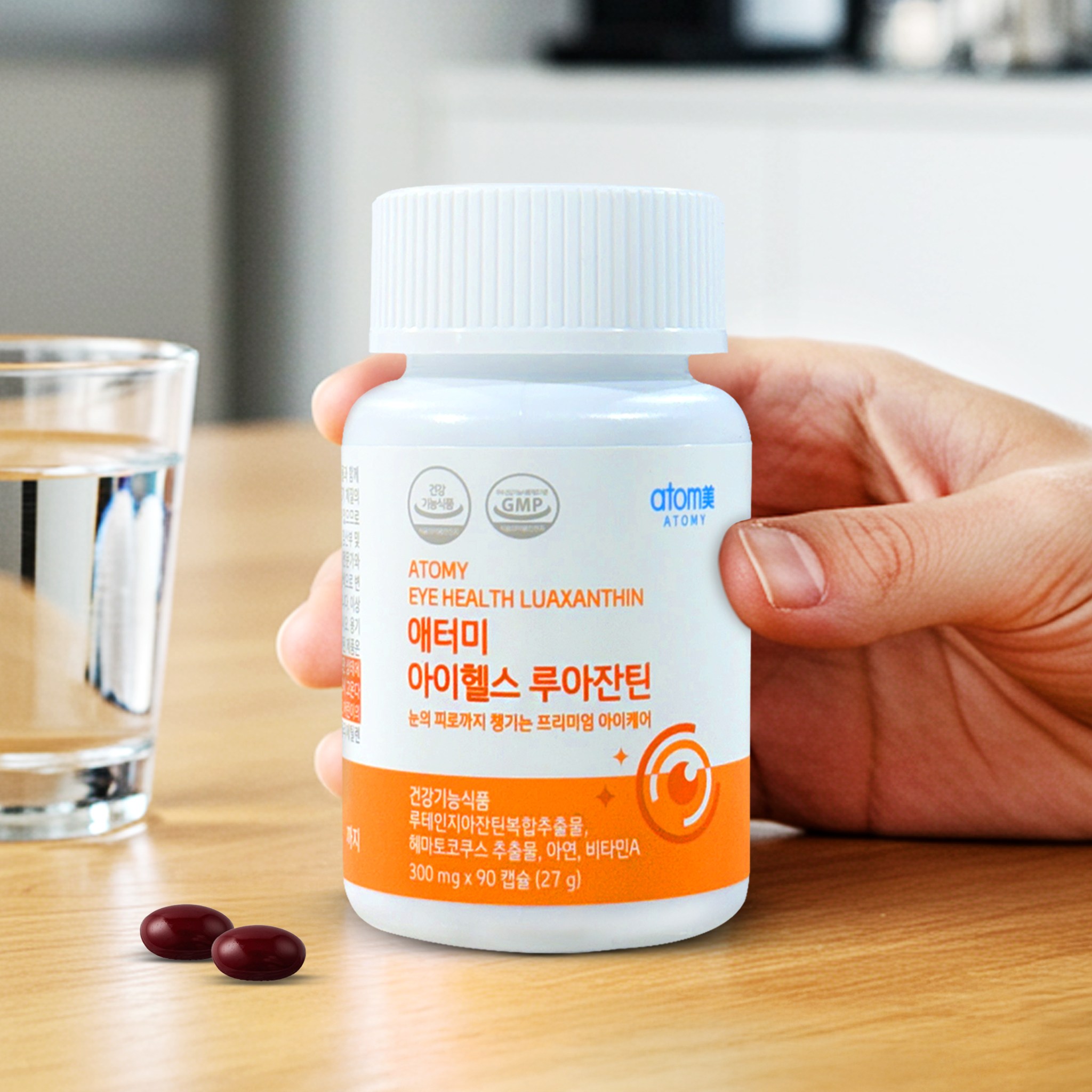 애터미 <b>아이헬스 루아잔틴</b> 90일분 / 눈건강 애터미영양제  90정  1개