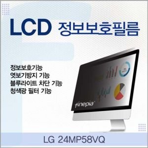 24mp58vq 최저가 가성비상품