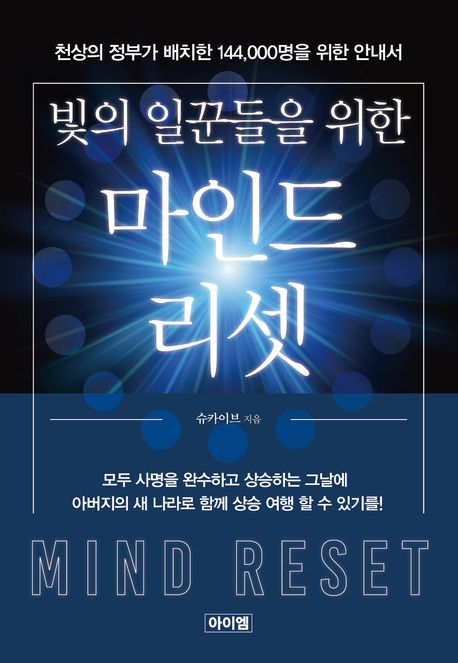 재림열쇠 이미지