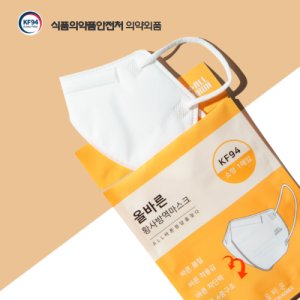 올바른마스크 최저가 가성비상품