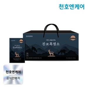 [천호엔케어] 진 흑염소 70mL x 30포 1박스