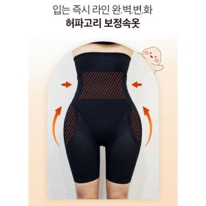 거들 최저가 가성비상품