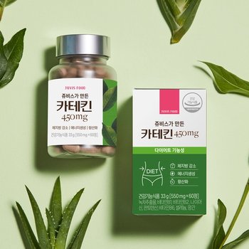 [<b>쥬비스</b>] NEW카테킨 450mgx2개(120정/2개월분) <b>항산화</b>녹차추출물