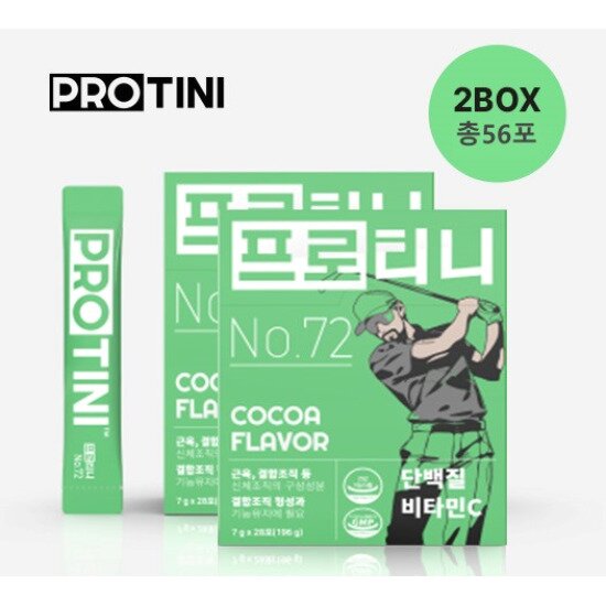 프로티니 No.72