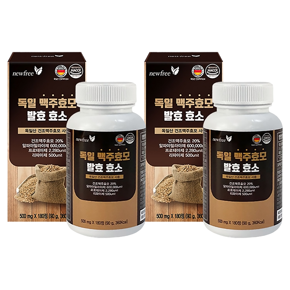 <b>뉴프리</b> 독일 맥주효모 발효효소 90g  2개  180정