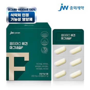 옵티머스 신경 <b>근육</b> 에너지케어 비건 마그네슘F 60정