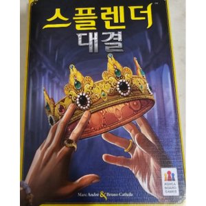 스플렌더 최저가 가성비상품