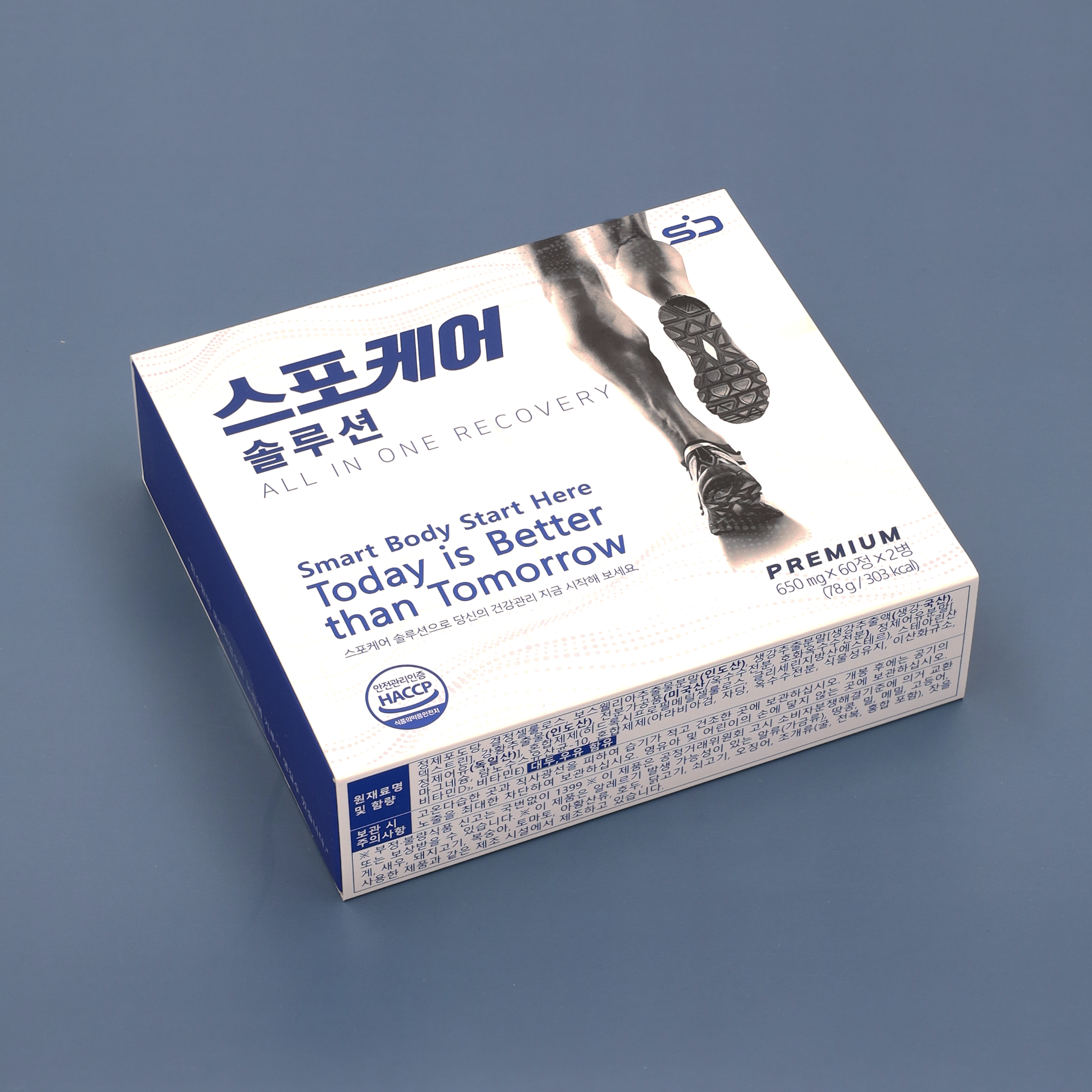 스포케어 <b>솔루션</b> 1개월 프리미엄 마라톤 영양제 축구 야구 농구 배구 탁구 배드민턴 수영 철인삼종 사이클 운동 <b>리커버리</b> 보스웰리아 강황 생강 유산균 <b>비타민D</b> 오메가3  1개  120