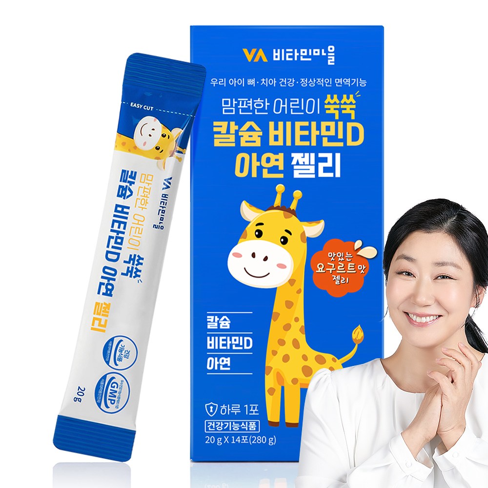 비타민마을 맘편한 어린이 쑥쑥 칼슘 비타민D 아연 젤리 14p  280g  1개