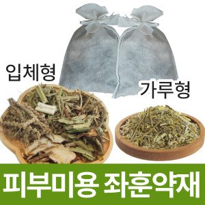 좌훈약재 최저가 가성비상품