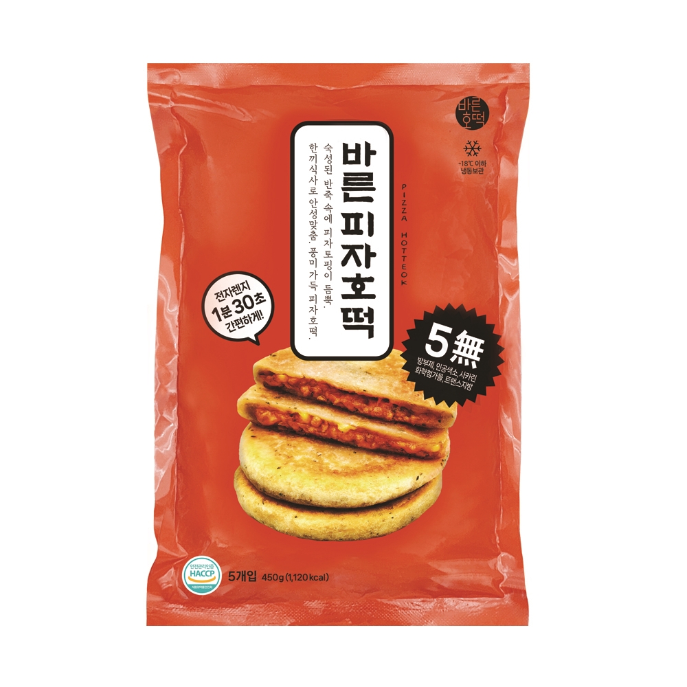 바른호떡 바른 피자 호떡