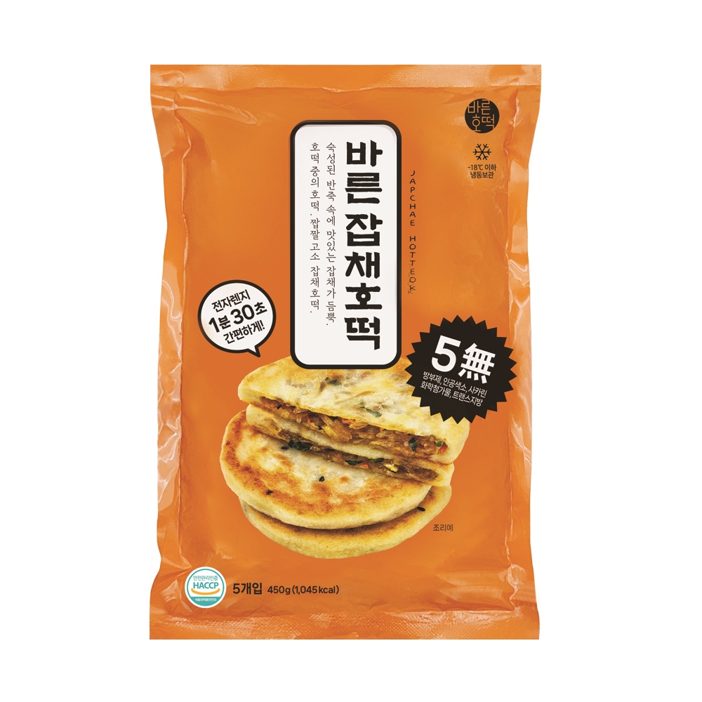 바른호떡 바른 잡채 호떡
