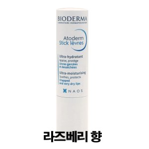 바이오더마립밤 최저가 가성비상품