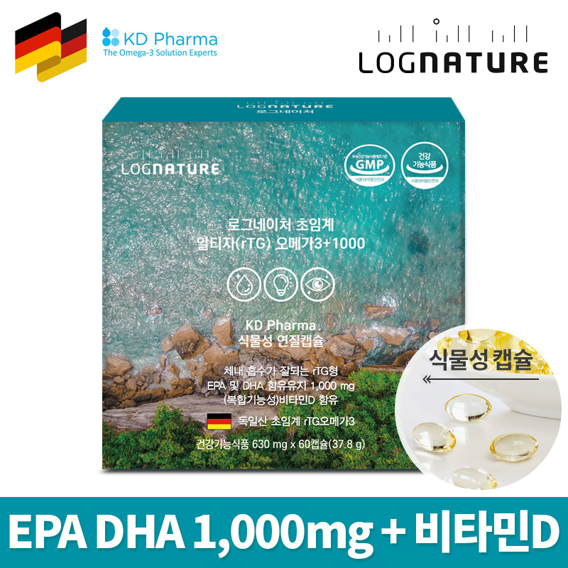 <b>로그네이처</b> KD파마 초임계 알티지 오메가3 식물성캡슐 EPA DHA 1000 <b>비타민D</b>  60정  1개