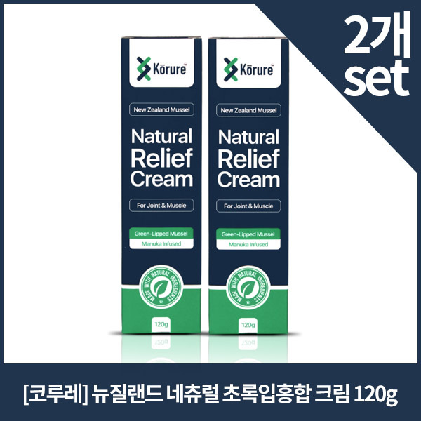 [<b>코루레</b>] 뉴질랜드 네츄럴 초록입홍합 크림 120g x2  2개