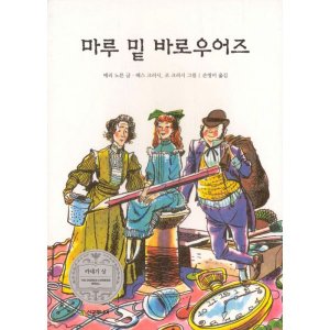 시공주니어2단계 최저가 가성비상품