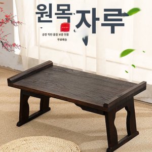 점상 최저가 가성비상품