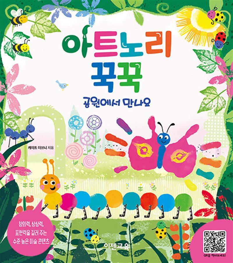 아트노리 이미지