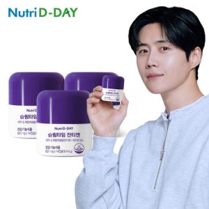 뉴트리디데이 슬림타임 잔티젠 3병 총42캡슐