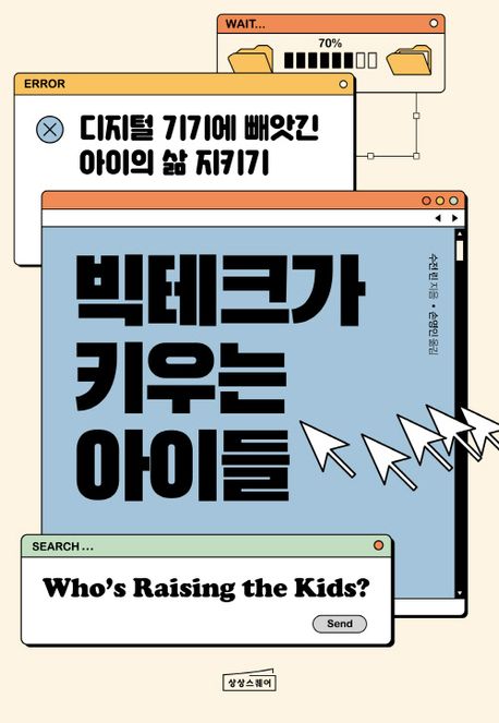 아이테크 이미지