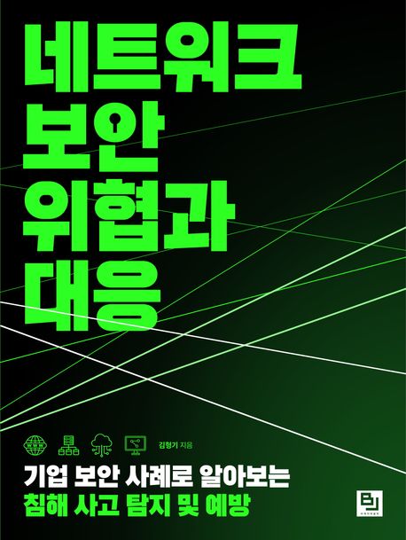 9791165922863