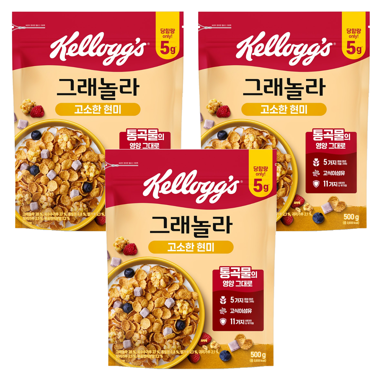 켈로그 고소한 현미 그래놀라 시리얼