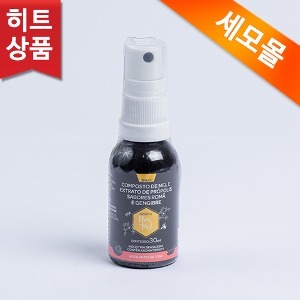 <b>아피아리오</b> 프로폴리스 스프페이 석류 &amp; 생강향