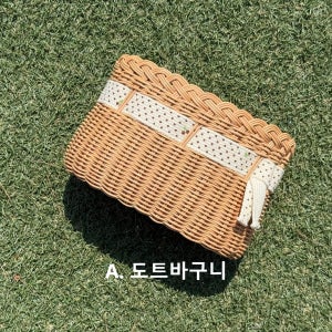 당일출고‼️고퀄리티 라탄 바구니 50% 할인전🔥, 사계소품