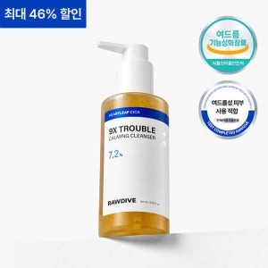 어성초 9X 여드름 제로 앰플 클렌징 150ml
