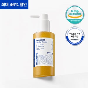 어성초 9X 여드름 제로 앰플 클렌징 150ml